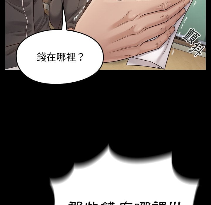 第52话-桃花-Team Byam（第13张）