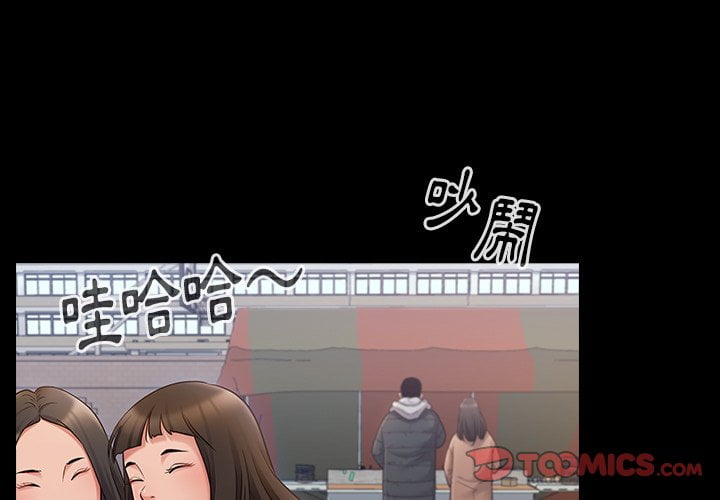 第53话-桃花-Team Byam（第3张）