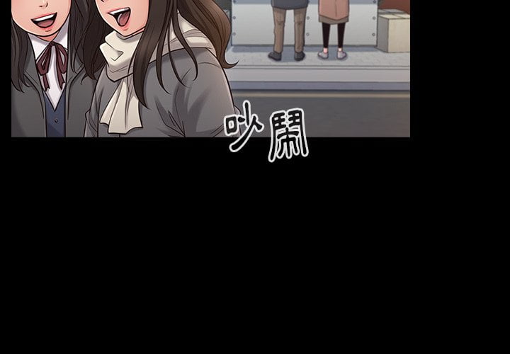 第53话-桃花-Team Byam（第4张）