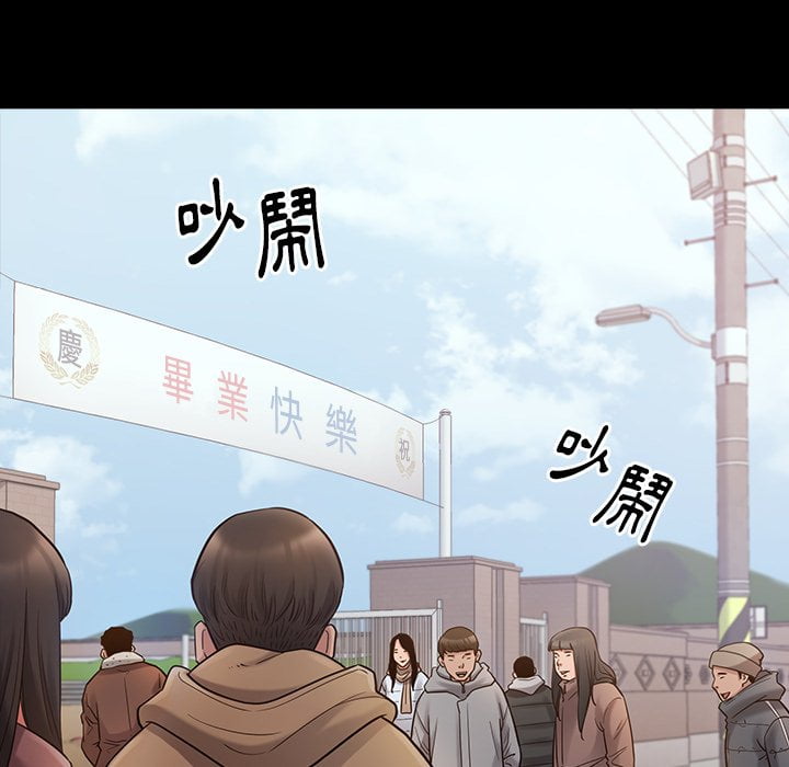 第53话-桃花-Team Byam（第6张）
