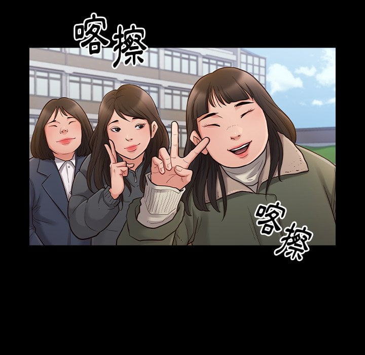 第53话-桃花-Team Byam（第8张）