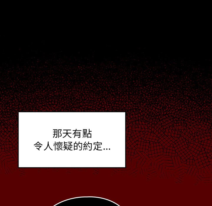 第53话-桃花-Team Byam（第14张）