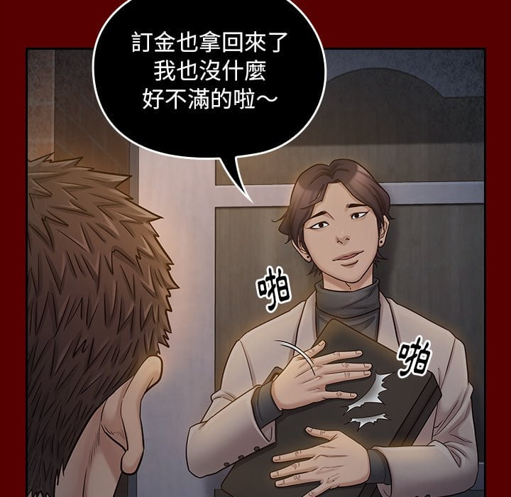 第53话-桃花-Team Byam（第15张）