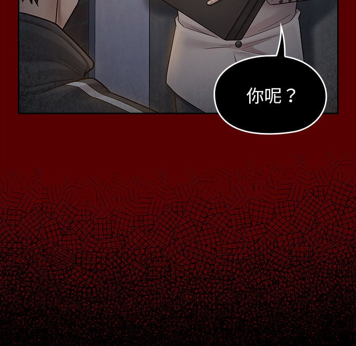 第53话-桃花-Team Byam（第16张）