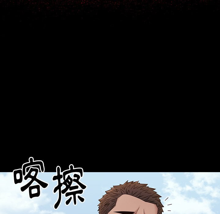 第53话-桃花-Team Byam（第17张）