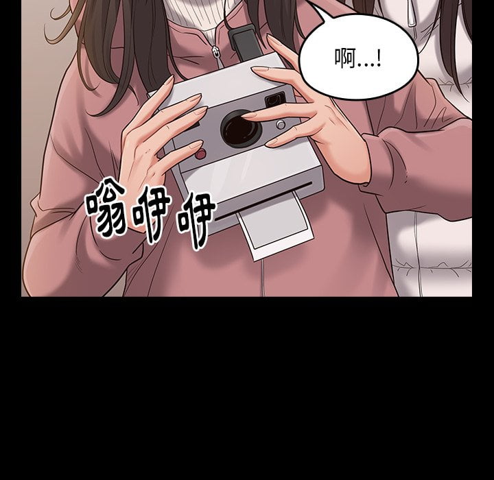 第53话-桃花-Team Byam（第20张）