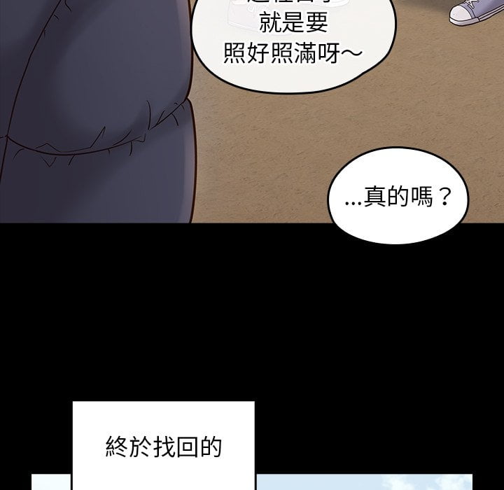 第53话-桃花-Team Byam（第23张）