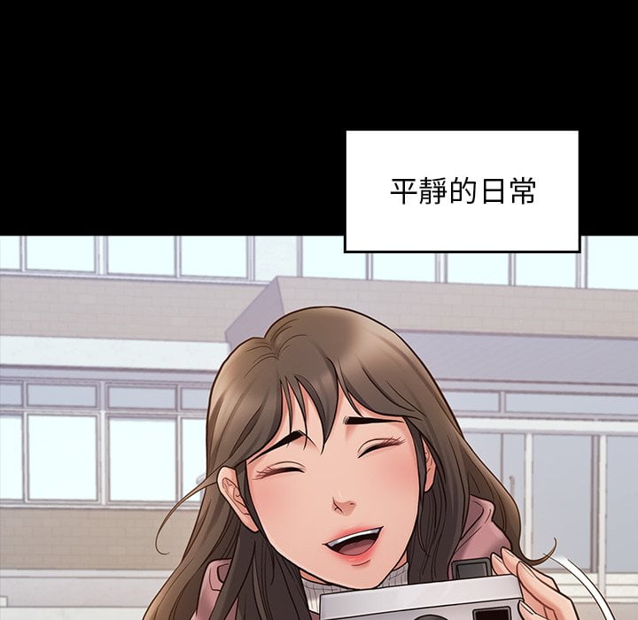 第53话-桃花-Team Byam（第25张）