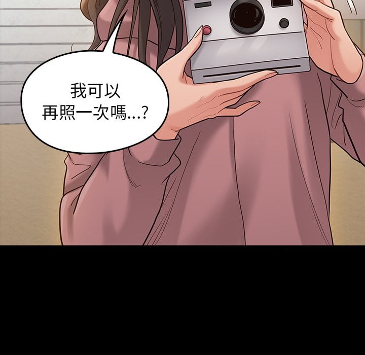 第53话-桃花-Team Byam（第26张）