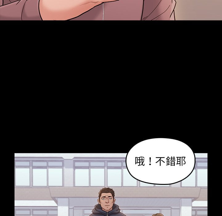 第53话-桃花-Team Byam（第32张）
