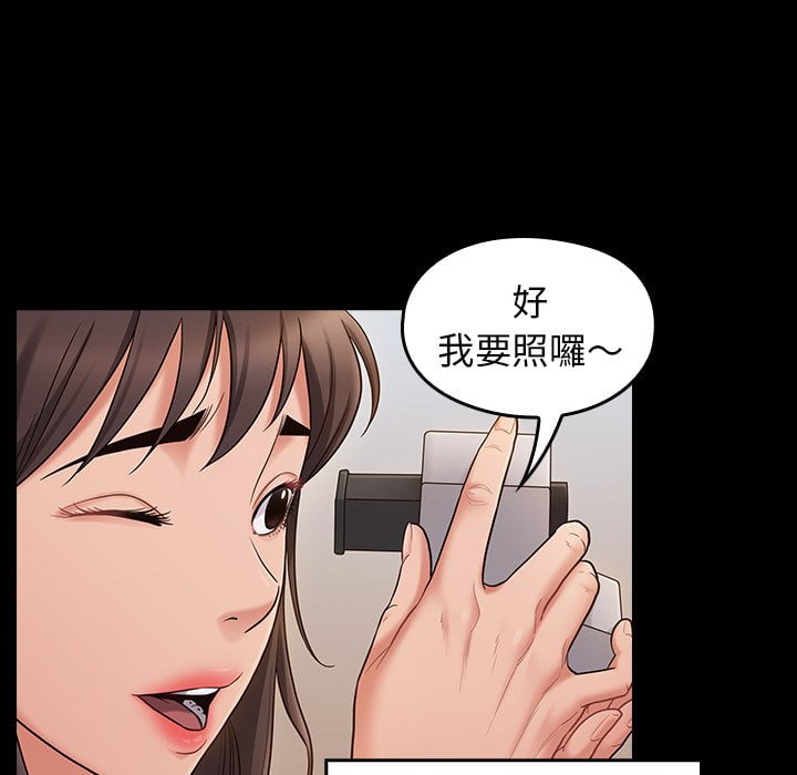 第53话-桃花-Team Byam（第36张）