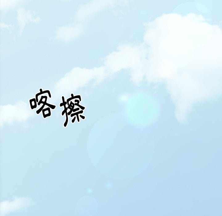 第53话-桃花-Team Byam（第40张）