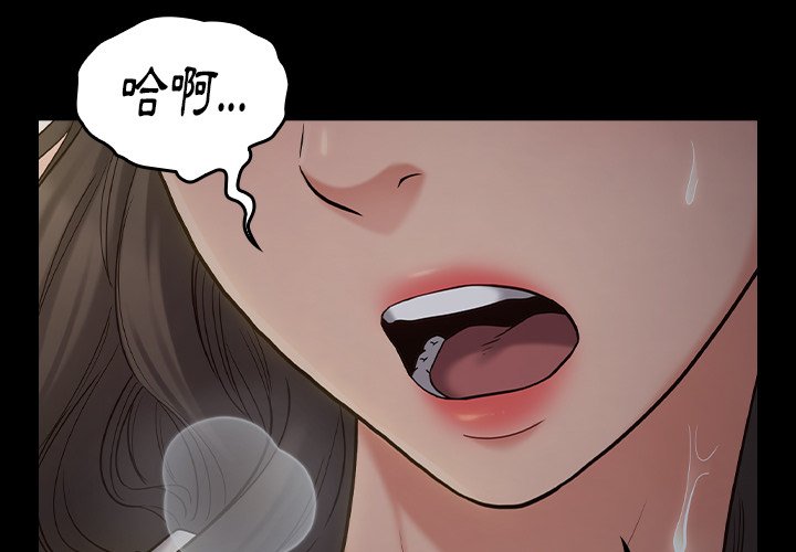 第54话-桃花-Team Byam（第4张）