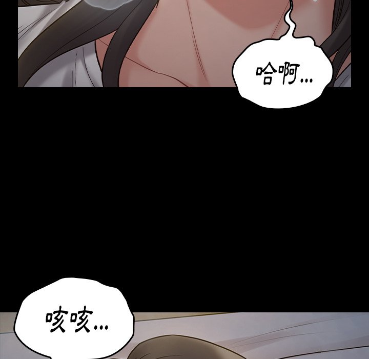 第54话-桃花-Team Byam（第5张）