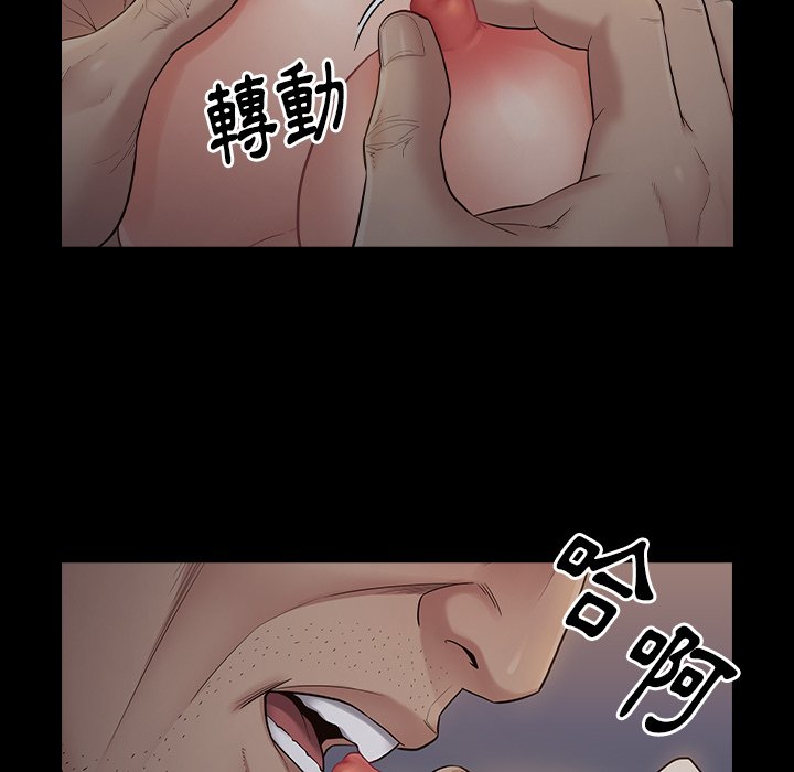 第54话-桃花-Team Byam（第9张）