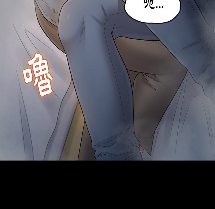 第54话-桃花-Team Byam（第14张）