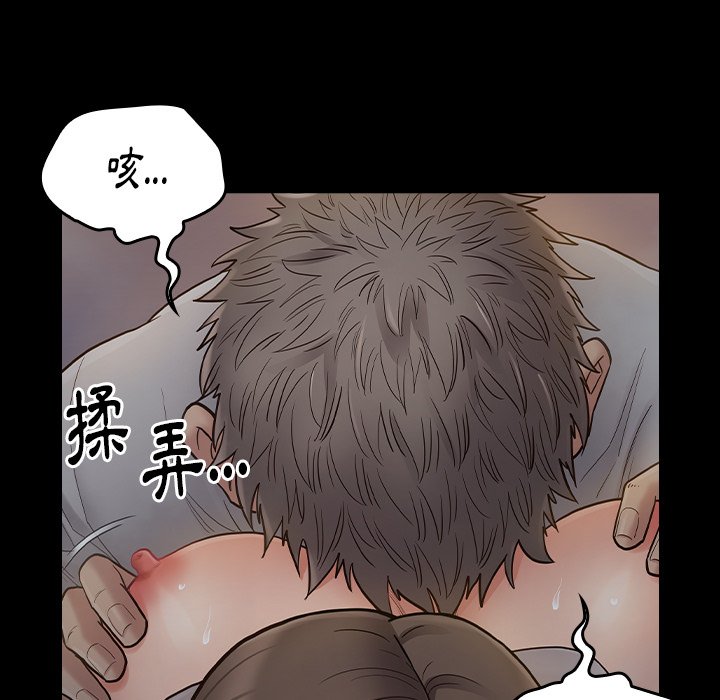 第54话-桃花-Team Byam（第15张）