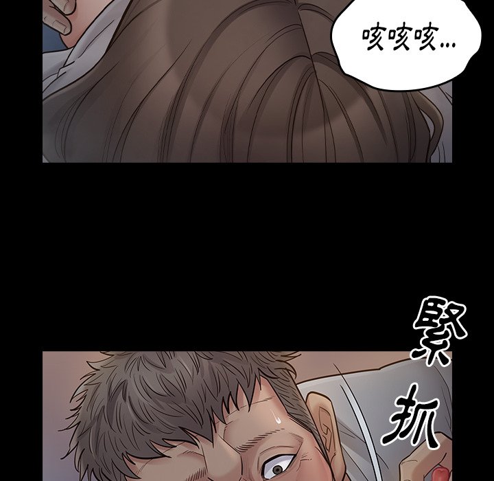 第54话-桃花-Team Byam（第16张）