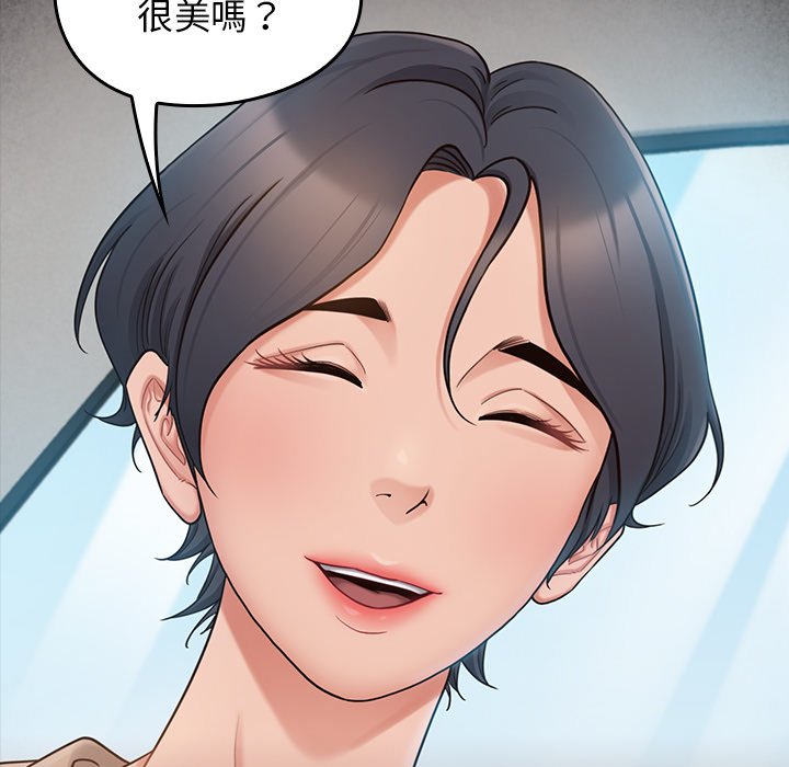 第55话-桃花-Team Byam（第11张）