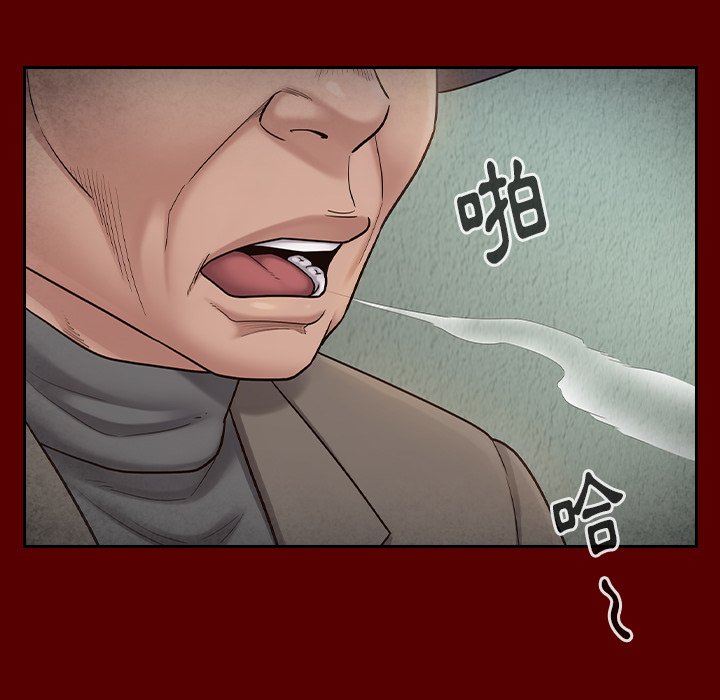 第55话-桃花-Team Byam（第23张）