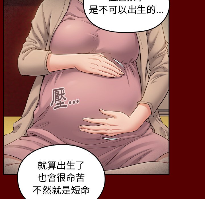 第55话-桃花-Team Byam（第33张）