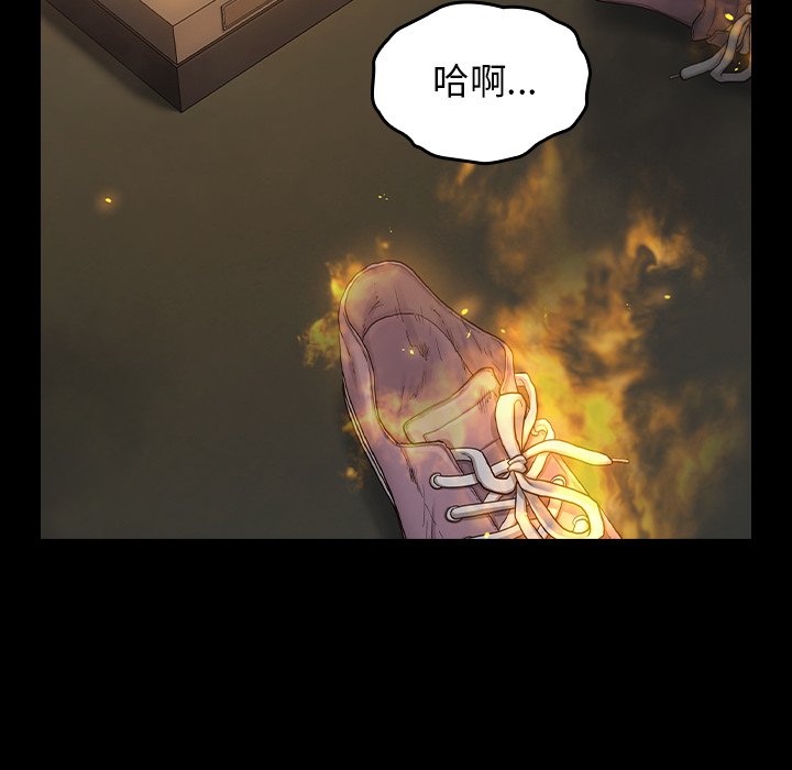 第56话-桃花-Team Byam（第6张）