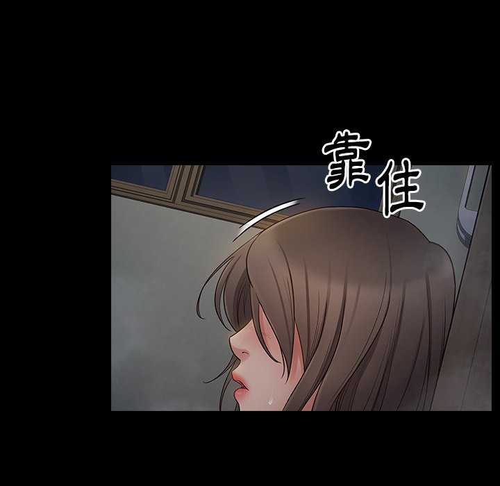 第56话-桃花-Team Byam（第7张）