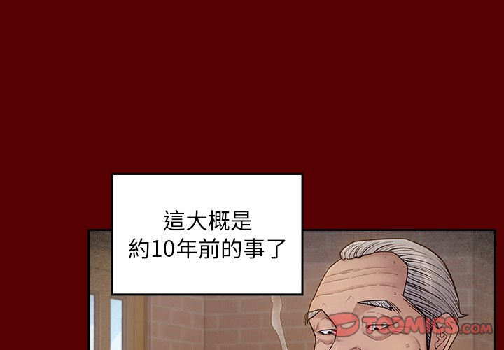 第57话-桃花-Team Byam（第3张）