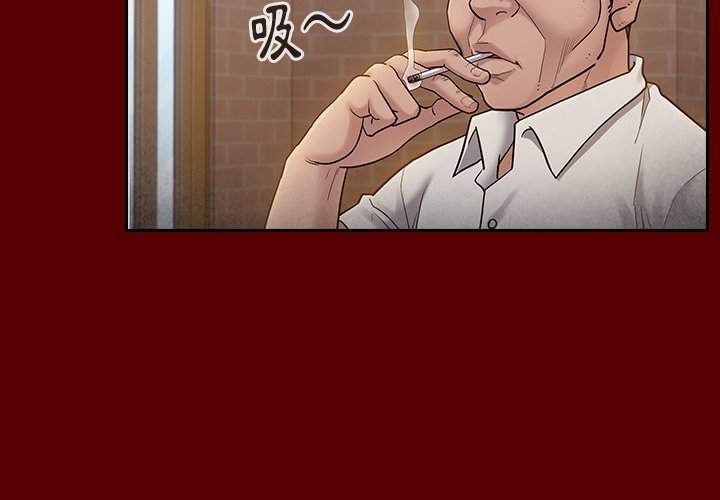 第57话-桃花-Team Byam（第4张）