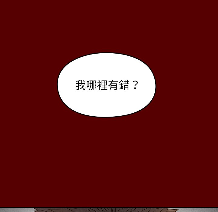 第57话-桃花-Team Byam（第5张）