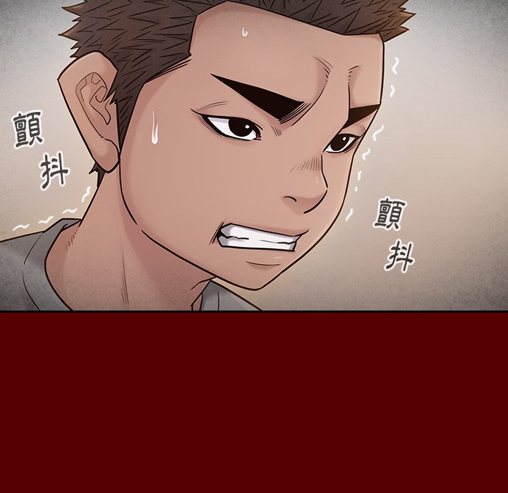 第57话-桃花-Team Byam（第6张）