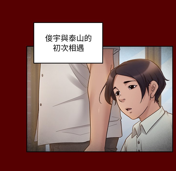 第57话-桃花-Team Byam（第7张）