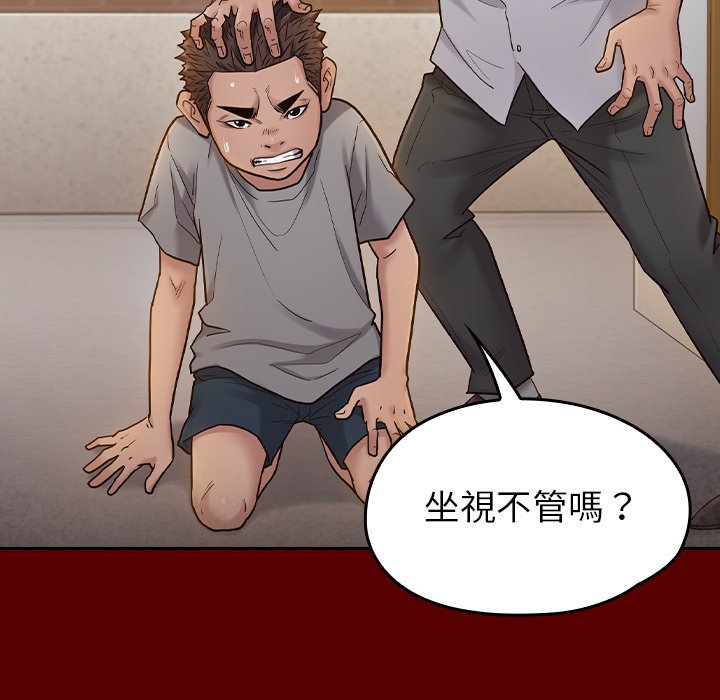 第57话-桃花-Team Byam（第9张）