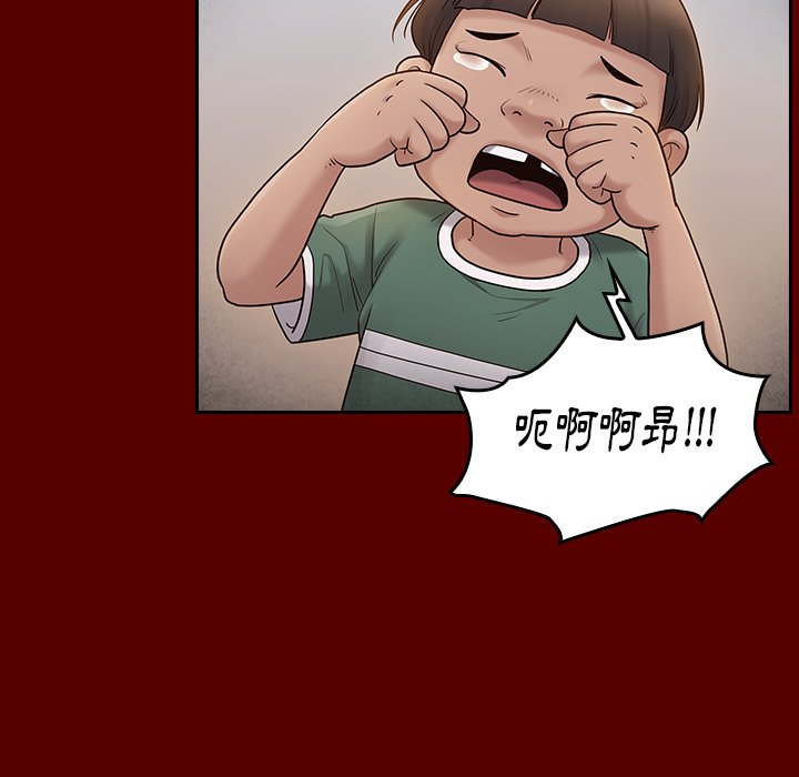 第57话-桃花-Team Byam（第20张）