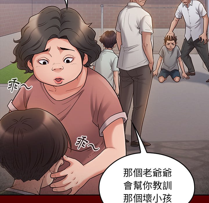 第57话-桃花-Team Byam（第22张）