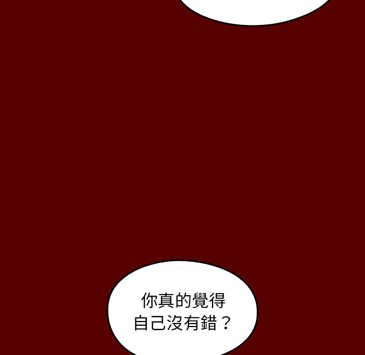 第57话-桃花-Team Byam（第23张）