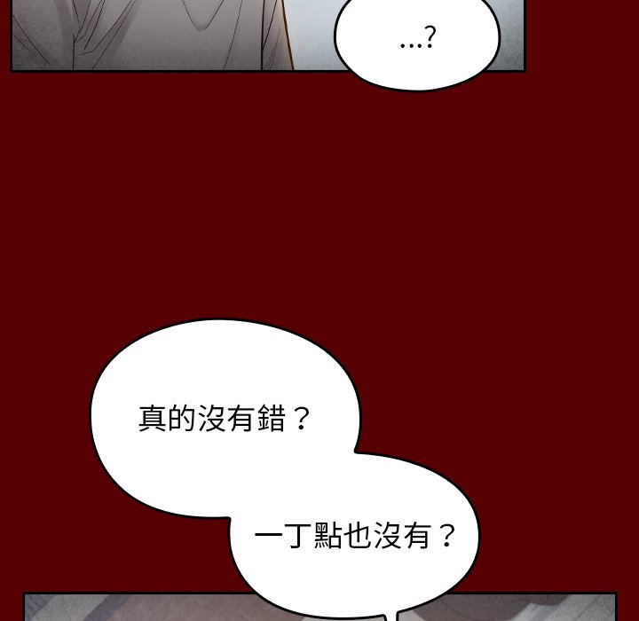 第57话-桃花-Team Byam（第25张）