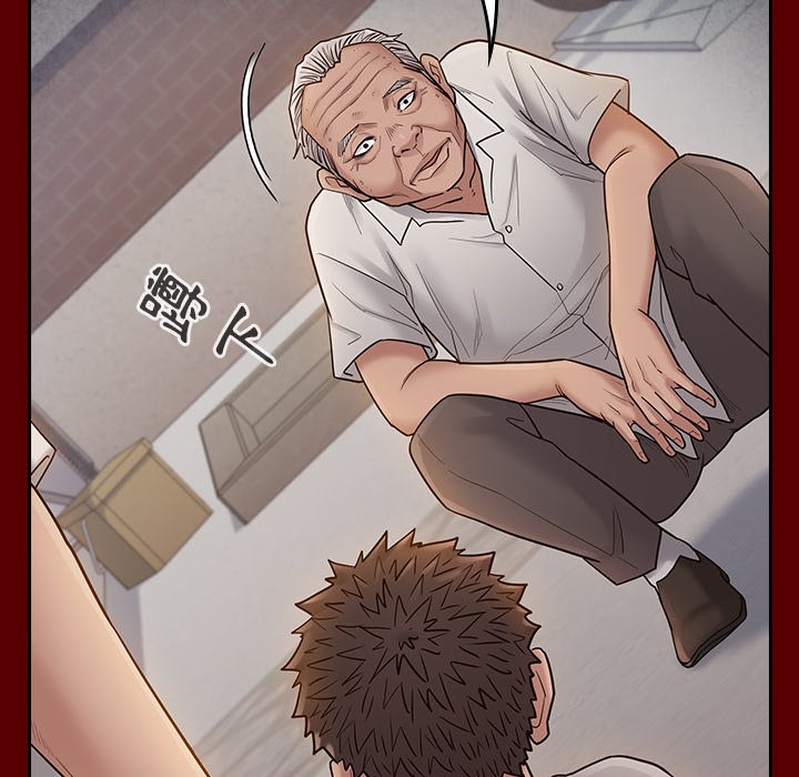 第57话-桃花-Team Byam（第26张）