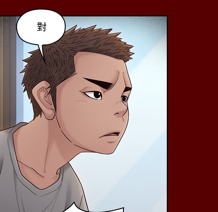 第57话-桃花-Team Byam（第31张）