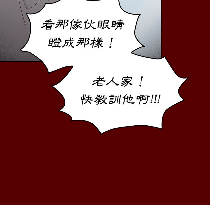 第57话-桃花-Team Byam（第32张）