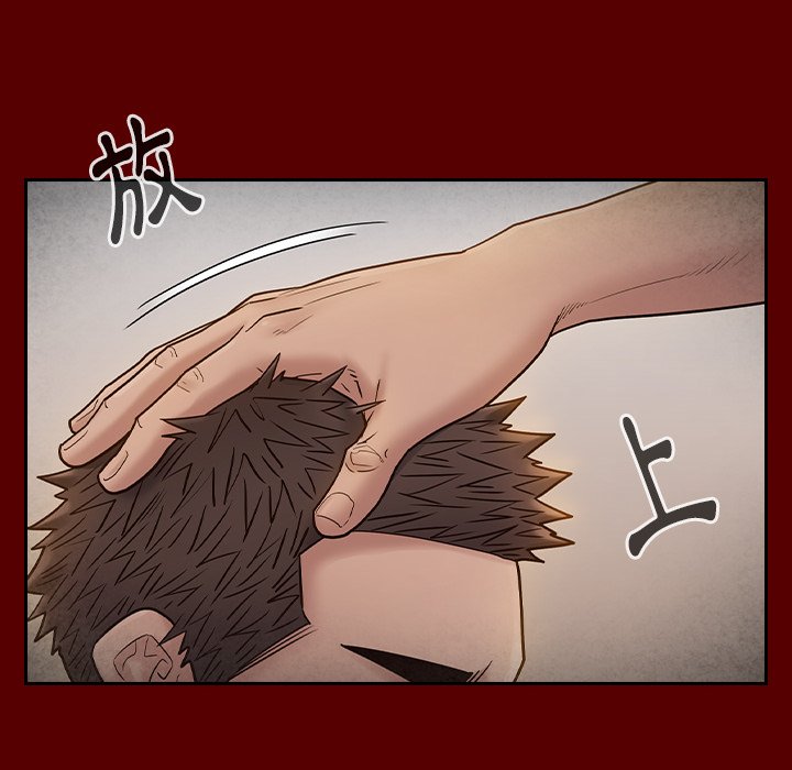 第57话-桃花-Team Byam（第35张）