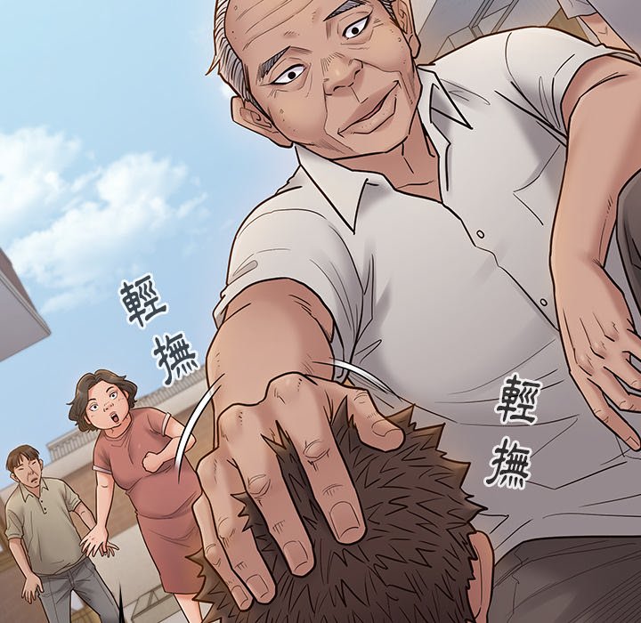 第57话-桃花-Team Byam（第37张）