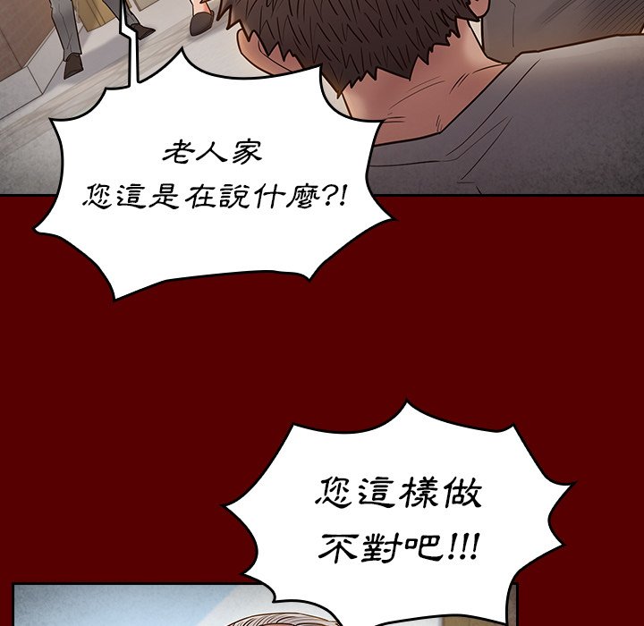 第57话-桃花-Team Byam（第38张）