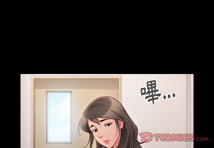 第58话-桃花-Team Byam（第3张）
