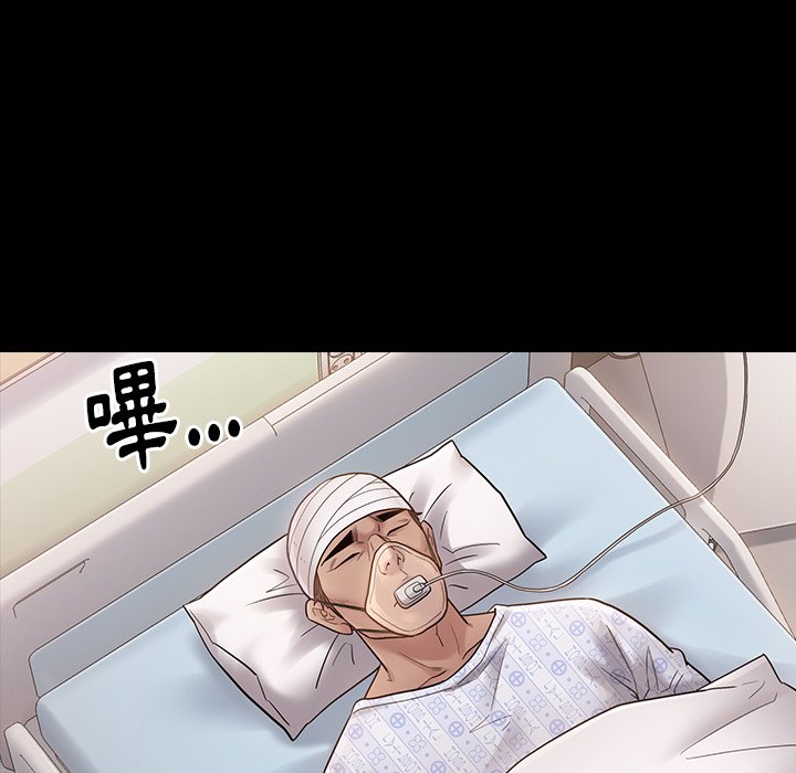 第58话-桃花-Team Byam（第5张）