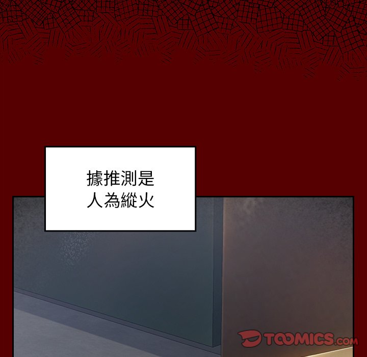 第58话-桃花-Team Byam（第9张）