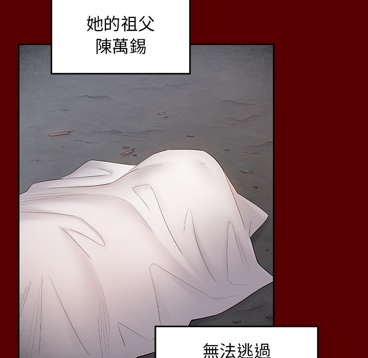 第58话-桃花-Team Byam（第13张）