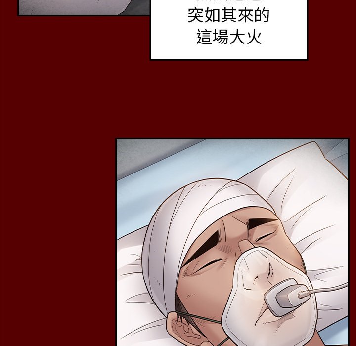第58话-桃花-Team Byam（第14张）