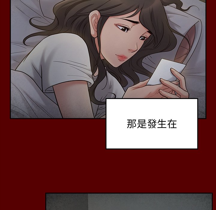 第58话-桃花-Team Byam（第19张）