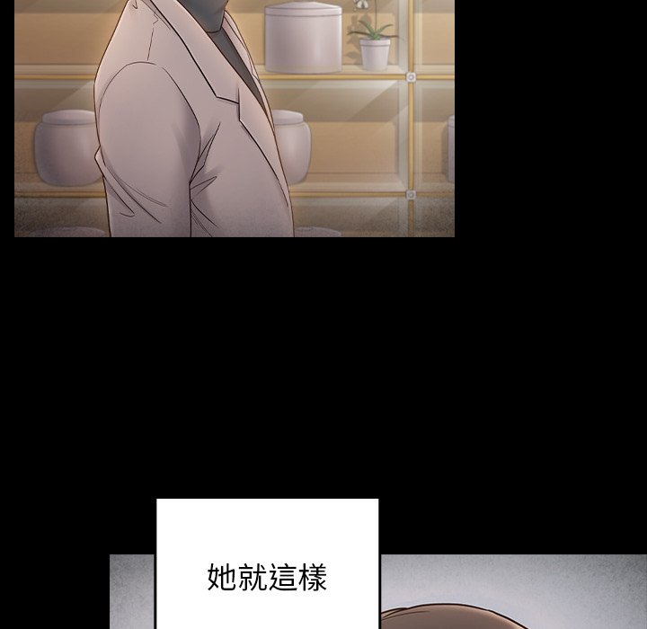 第58话-桃花-Team Byam（第23张）